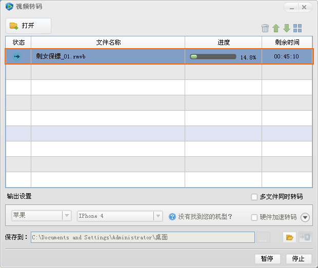 如何转换快播电影格式,快播能不能转换格式(教程)