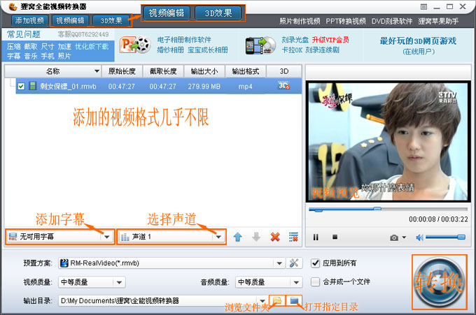 如何转换快播电影格式,快播能不能转换格式(教程)