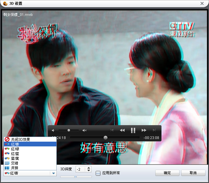 如何转换快播电影格式,快播能不能转换格式(教程)0