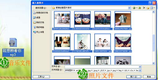 ppt怎么添加照片制作相册加背景音乐转换成视频格式