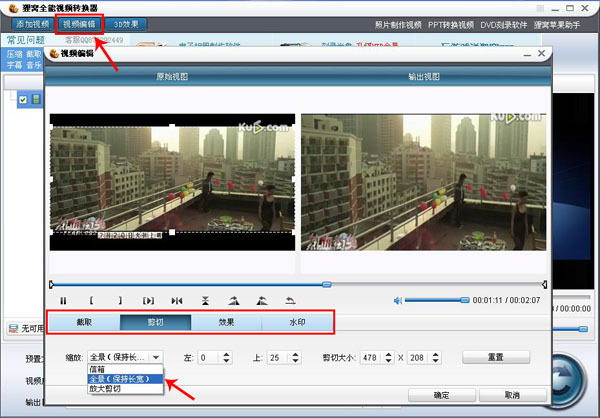 flv文件播放用什么软件?|东江闲话 - 东江社区中