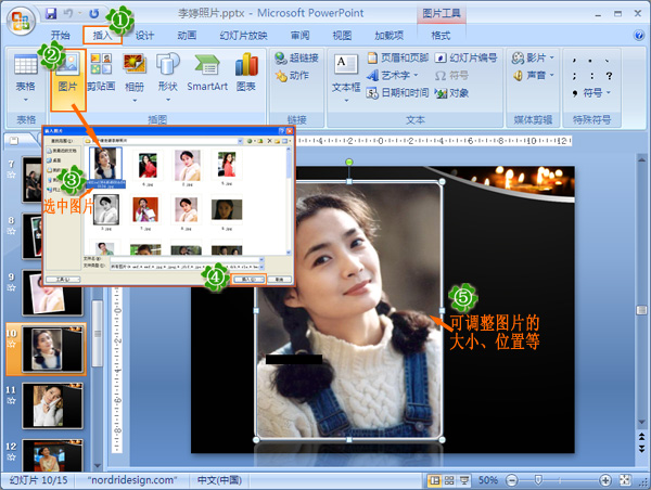 电子相册制作软件哪个好 张子健老婆李婷照片相册视频爆光 - 狸窝转换器下载网