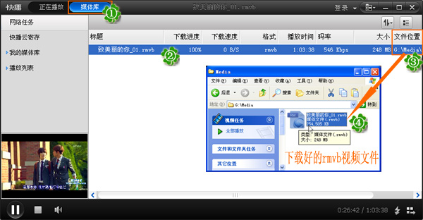最好的DVD光盘刻录软件