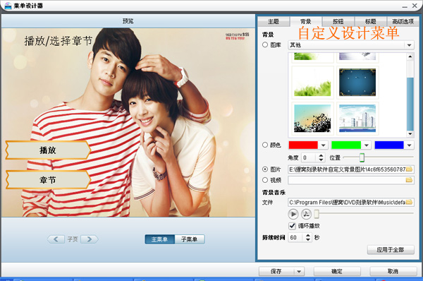 最好的DVD光盘刻录软件