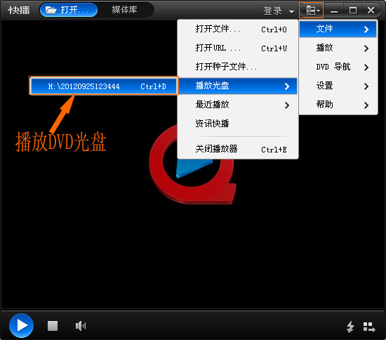 最好的DVD光盘刻录软件