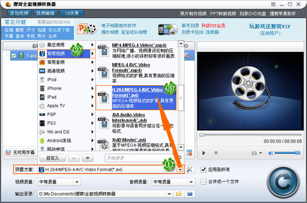 视频加水印制作软件如何给视频加文字水印