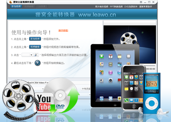 最好的mp3剪切器，剪切mp3最好的软件实例剪切mp3音乐