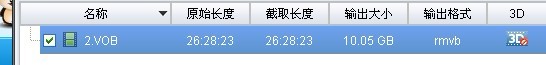 dvd光盘里面的视频怎么转换格式