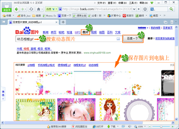 怎么把照片做成视频(好玩的方法)