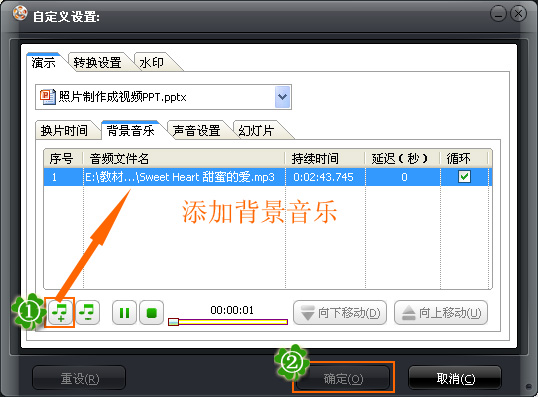 怎么把照片做成视频(好玩的方法)
