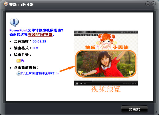 怎么把照片做成视频(好玩的方法)