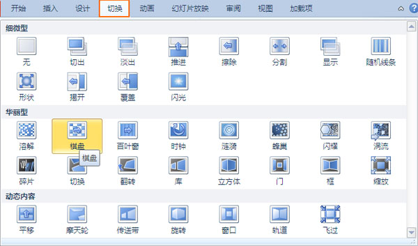 相片制作视频上传到QQ空间解决方案