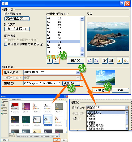 中国钓鱼岛风景照片相册视频欣赏