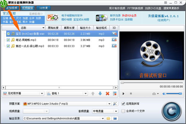 如何刻录dvd音乐光盘