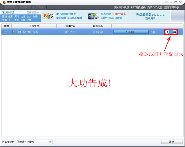 曦力音视频转换专家如何转换视频格式?