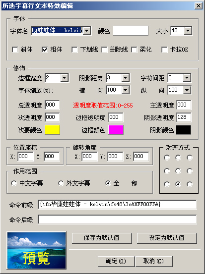 手机拍的视频如何加字幕