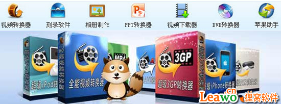 照片刻录软件
