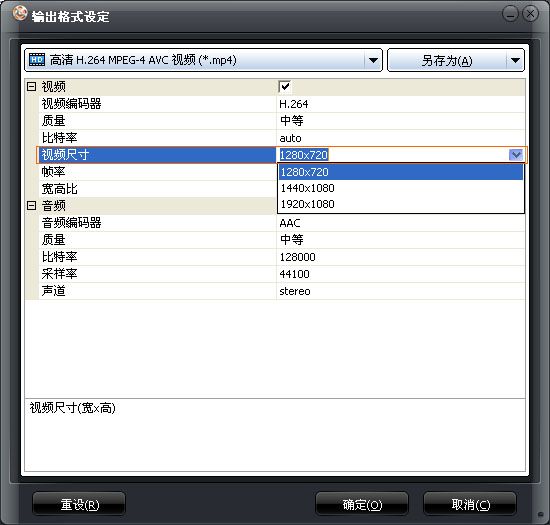 ppt转换成视频