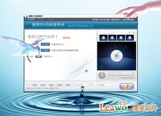 光盘刻录软件如何刻录手机拍的视频|刻录dvd视频光盘