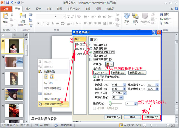 相册视频制作软件如何制作唐恬恬照片相册视频