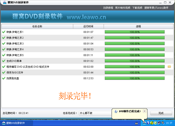 视频刻录软件视频刻录dvd教程[简单步骤]