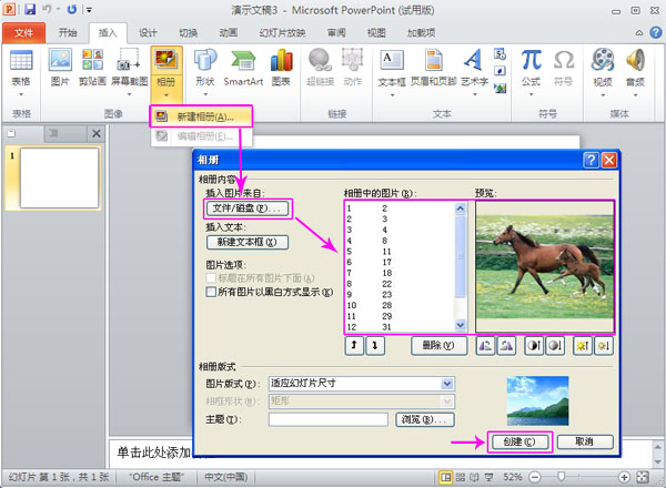 56相册视频制作与狸窝相册制作视频软件