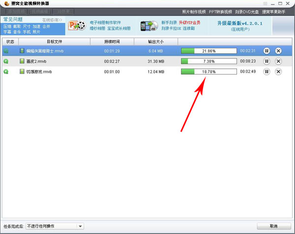 rmvb格式转换 mpg如何转换rmvb格式