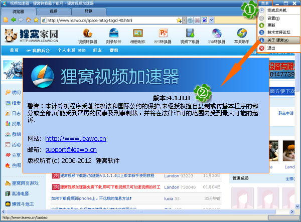 如何下载电影到手机观看,同样适用于MP4、PS3等的播放