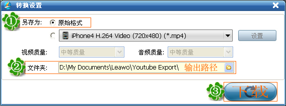 如何下载电影到手机观看,同样适用于MP4、PS3等的播放