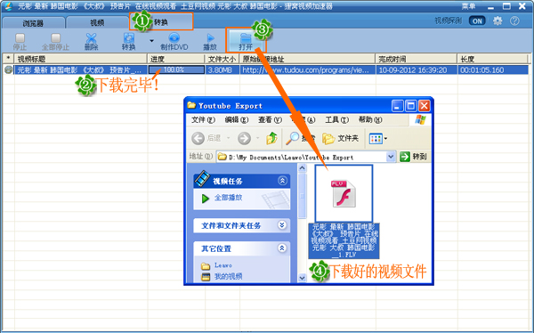 如何下载电影到手机观看,同样适用于MP4、PS3等的播放