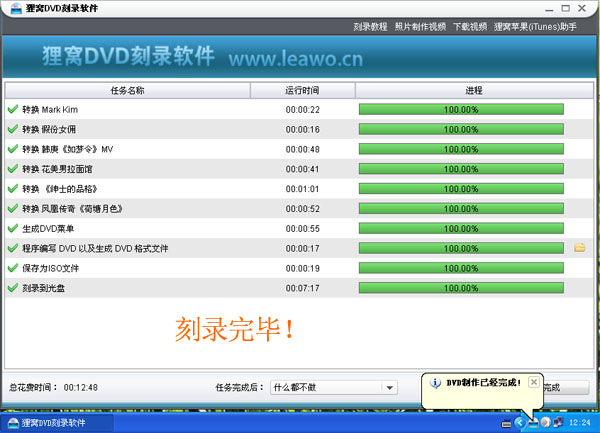 刻录mpg视频光盘