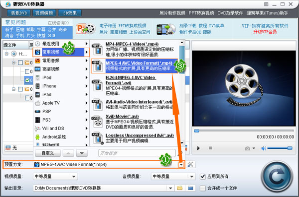 dvd光盘视频提取:DVD光盘视频怎么放到电脑