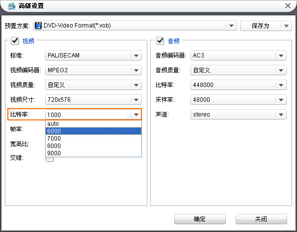 dvd光盘视频复制