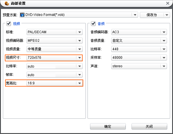 dvd音乐光盘制作超简单