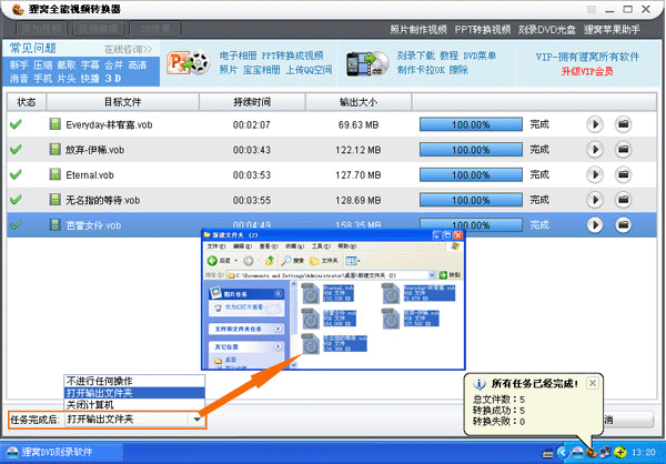 dvd音乐光盘制作超简单