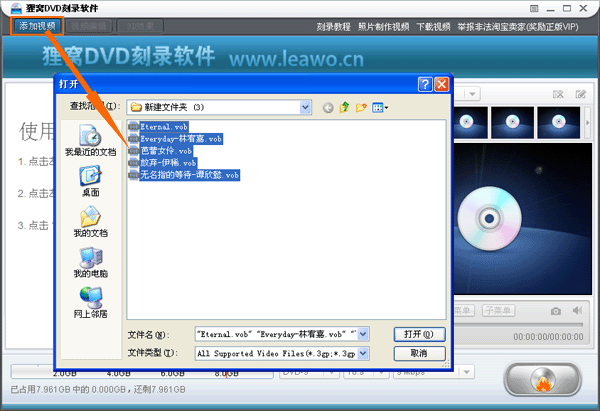 dvd音乐光盘制作超简单