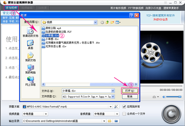 dvd格式是什么?怎么转换dvd格式