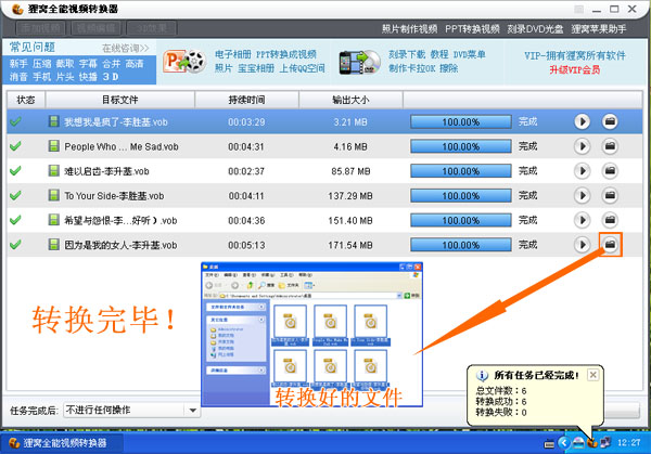 音频刻录软件刻录mp3光盘解决方案