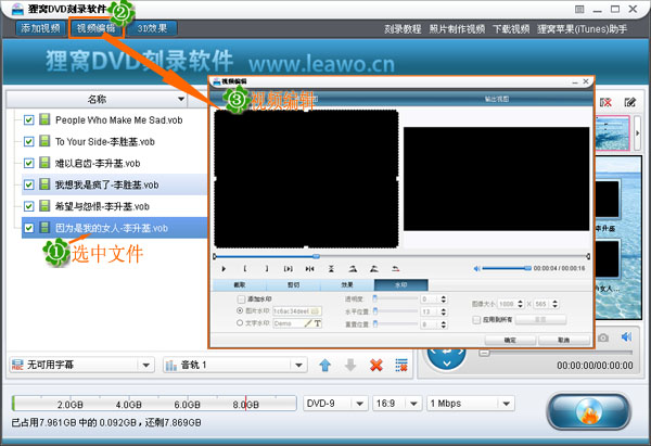 音频刻录软件刻录mp3光盘解决方案