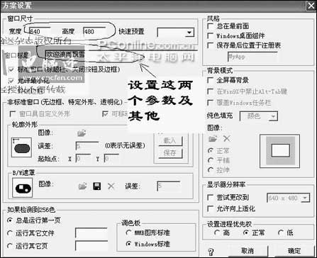 光盘启动菜单