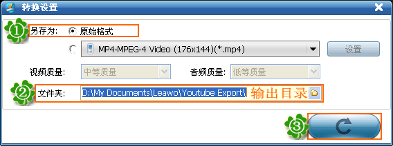 腾讯视频怎么下载