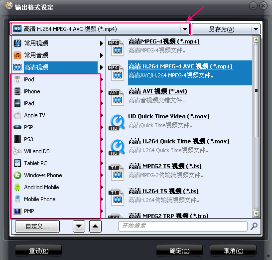 ppt2010制作视频