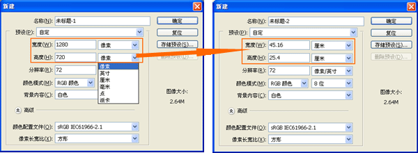 ppt转换视频免费软件