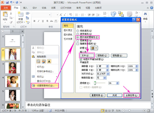 儿童歌曲视频爱我你就抱抱我