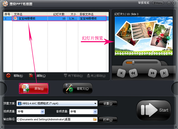 电子相册模板下载网站