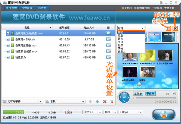 dvd刻录机价格