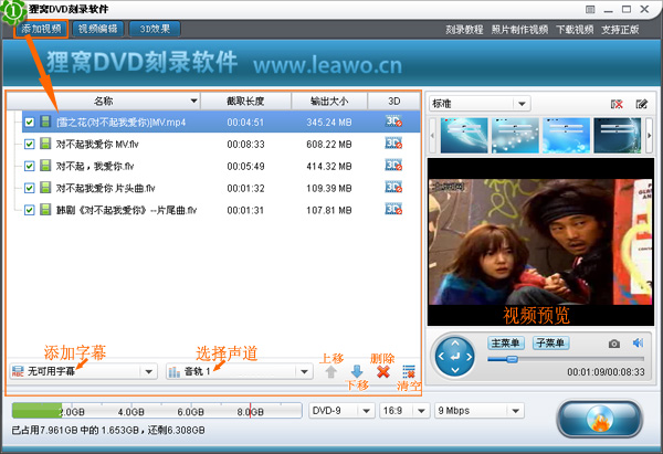 dvd刻录盘容量(4.7GB&8.5GB)