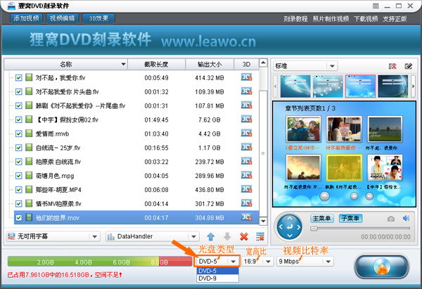 dvd刻录盘容量(4.7GB&8.5GB)