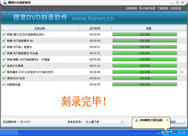 dvd刻录盘容量(4.7GB&8.5GB)