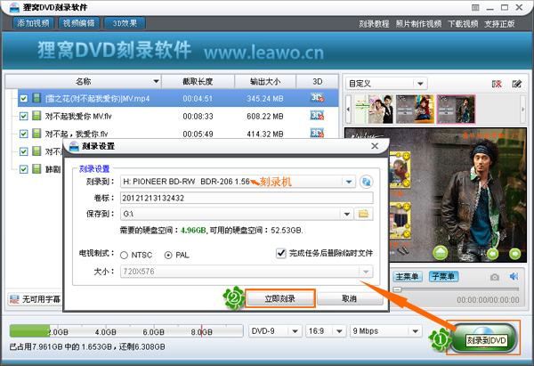 dvd刻录盘容量(4.7GB&8.5GB)